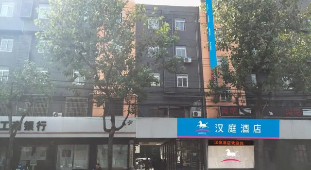 Hanting Hotel Shanghai Middle Ring Bailian, Varaa Hotelli Shanghai Shanghai