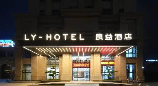 Liangyi Hotel