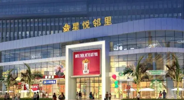 Li Hou · House (Shimao Store), Book Hotel Quanzhou Fujian