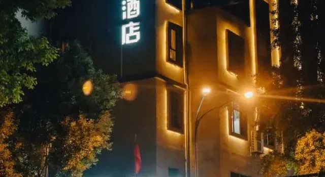 Sea Trek Star Exquisite Hotel, Prenota Hotel Hotel a Lishui con parcheggio, Parcheggio