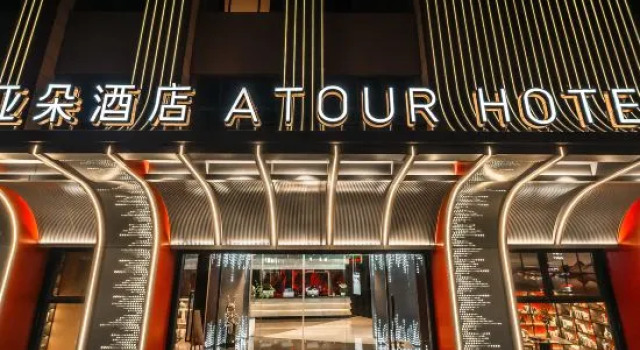 Chengdu Jinniu Southwest Jiaotong University Atour Hotel, Забронировать Отель Отели Цзиньню 4 звезды, 4*