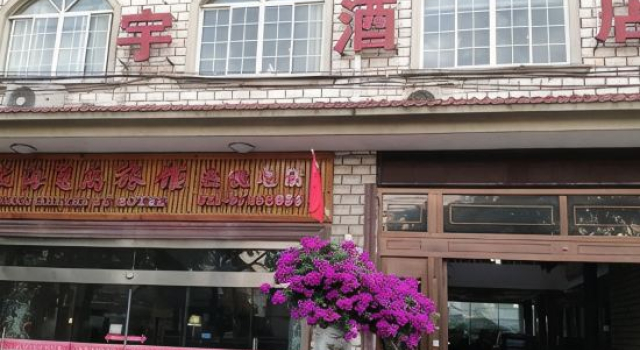 Feiyu Hostel, Varaa Hostelli Shanghai Shanghai
