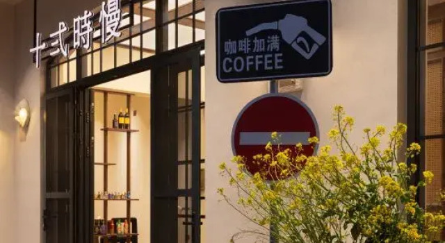 Shier Shi Man Homestay in Wuyuan, Rezerwuj Hotel Wuyuan Jiangxi