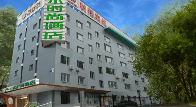 Shanshui Trends Hotel Temple of Heaven, Book Hotel Hoteller i Beijing Province med parkering, Parkering