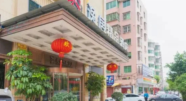 Yiju Boutique Hotel, Book Boutique Hotel Wenzhou Zhejiang