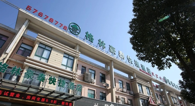 GreenTree Inn KunShan Lujia Town Furong Road Express Hotel, Забронировать Отель Сучжоу Китай