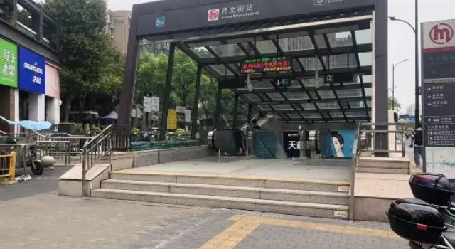 Jiujiantang Yijin Hotel