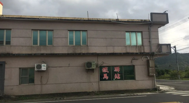 Chu Fu house