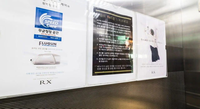 Yangju Hotel RX, Boek Hotel Jangheung-myeon Seoel