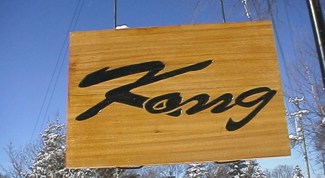 Kong, Prenota Hotel Hotel a Koshinetsu con parcheggio, Parcheggio