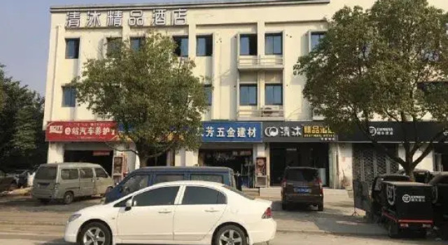 Qingmu Hotel (Niushoushan Hotel, Dongshan Bridge, Nanjing), Rezerwuj Hotel Dongshanqiao Nankin