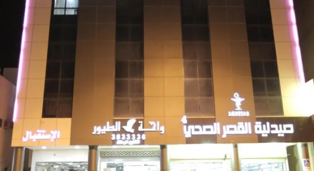 Alrosa Furnished Apartments, Buchen Sie Ferienwohnung Buraydah Provinz al-Qasim