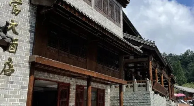 Wudang Hotel, Reservar Hotel Shiyan 