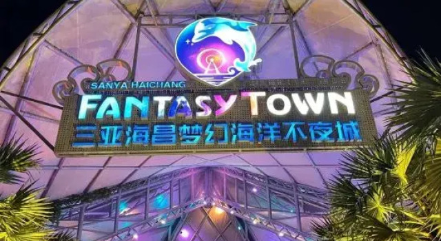 Shiguang Seaview Beauty Su (Sanya Wuzhizhou Island Houhai Branch), Book Hotel Sanya Hainan