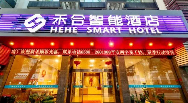 Haizhilv Holiday Hotel, Buchen Sie Hotel Dinghai Zhoushan
