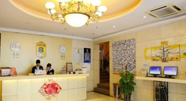 Super 8 Hotel Guozhan - Beijing, Забронировать Отель Пекин район Пекина, рядом с Храм Земли