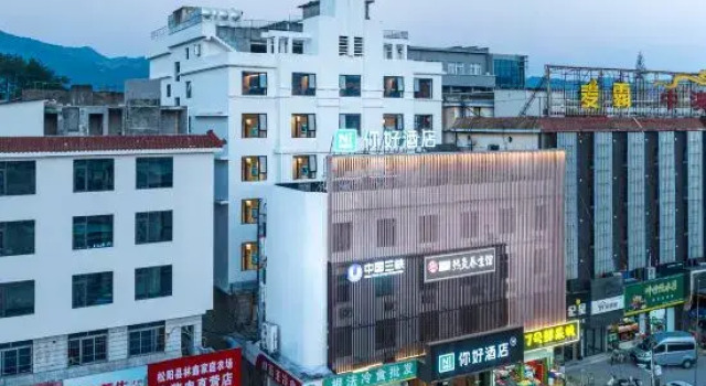 Ni Hao Hotel (Lishui Songyang Old Street), Rezerwuj Hotel Lishui Zhejiang