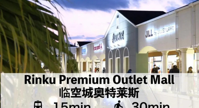 Четырёхместный номер Standard ABC Guest House 1F 泉佐野五分