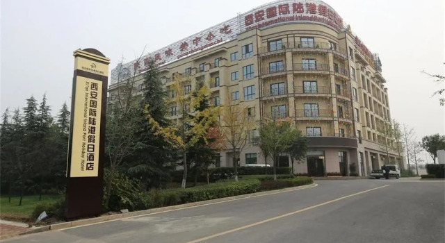 西安陆港假日酒店, Забронировать Отель Отели Бацяо 3 звезды, 3*