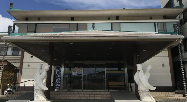 Fuji Sansuikan, Boek Hotel Hotels in Tokai met parkeren, Parkeren