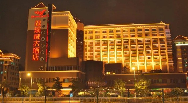 Sunway Hotel, Rezerwuj Hotel Hotele w Shenzhen z parkingiem, Parking