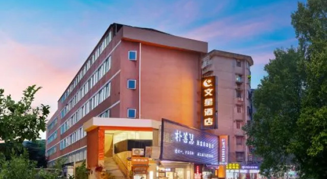 Winsome Hotel-GZ Gangding Metro Station