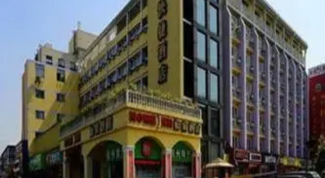Home Inn Hangzhou Moganshan Road, Prenota Locanda Mini-hotel a Hangzhou, Locanda