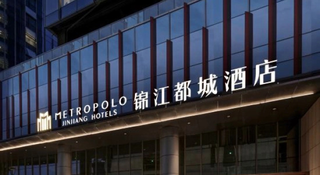 Metropolo Hotel Nanchang Tengwang Pavilion Bayi Square, Rezerwuj Hotel Nanchang Jiangxi