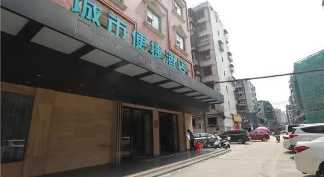 City Comfort Inn Qingyuan Qingcheng Middle School Bus Station, Rezervasyon Otel Guangdong otoparklı oteller, Otopark