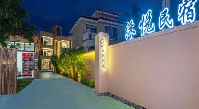 Muyue Homestay (Sanya Phoenix Airport Branch), Book Hotel Sanya Hainan