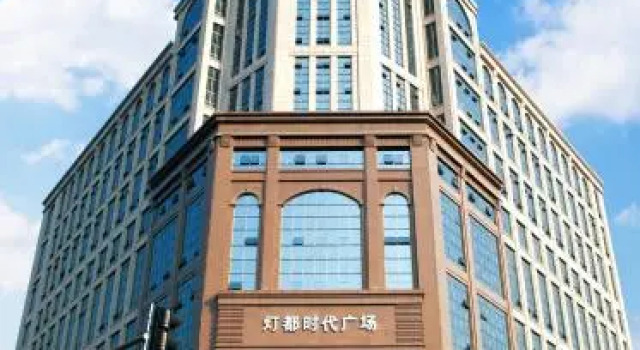 Lighting Era, Rezervovat Hotel Hotely v Guangdong s bazénem, Bazén