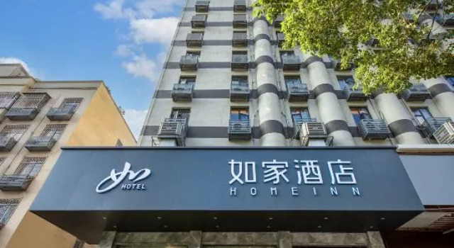 Homeinn · neo (Xiangtan Jianshe Road Bubugao Plaza), Забронировать Отель Сянтань Хунань