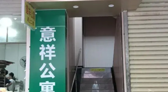Yixiang Apartment (Southern Medical University Zhuhai Hospital Branch)