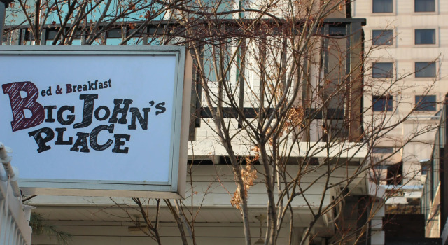 Big John's Place, Prenota Affittacamere Hotel a Seul con colazione, vicino a KB Insurance, Colazione