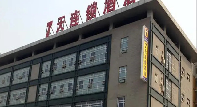7 Days Inn Beijing Kechuang 9th Street