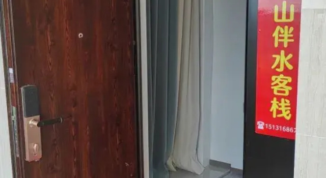 Pingtan Yishan Banshui Chinese Inn, Book Hotel Pingtan Fujian