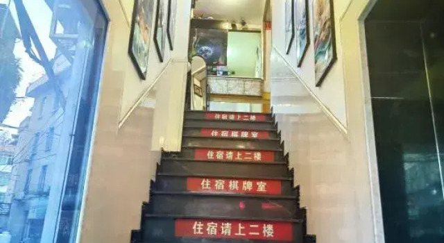 Wencheng Yingbin Building, Boek Hotel Wenzhou Zhejiang