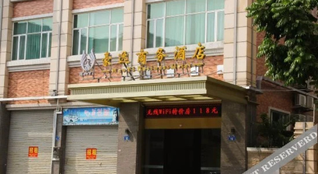 Hao Yi Business Hotel