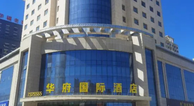 huafu lijin hotel, Book Hotel Hoteller i Qitai med parkering, Parkering