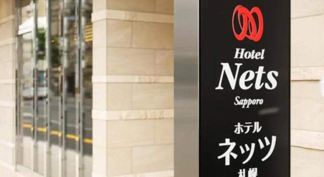 Студия Hotel Nets Sapporo - Vacation STAY 65446v