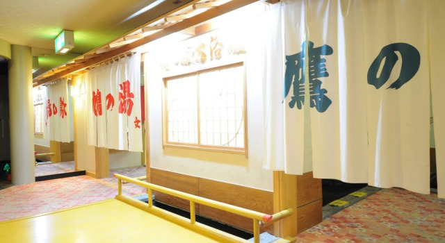 Lake Shikaribetsu Hotel Fukuhara, Prenota Hotel Shikaoi 