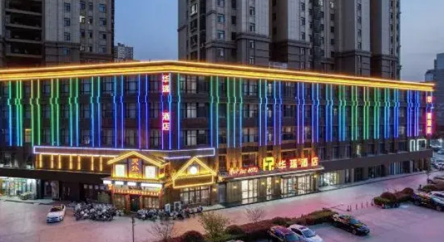 Hua Rui Hotel (Heze Railway Station Changjiang Road Branch), Prenota Hotel Hotel a Shandong con parcheggio, Parcheggio