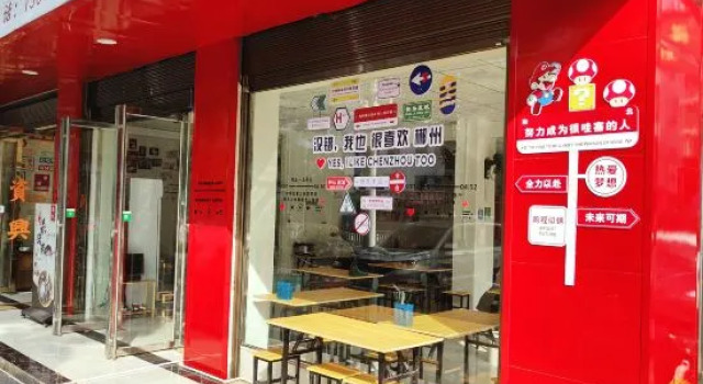 Zixing Corner Inn, Prenota Hotel Hotel a Chenzhou con parcheggio, Parcheggio