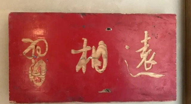 Двухместный номер Classic Shangzhi Qushe Resort Hotel