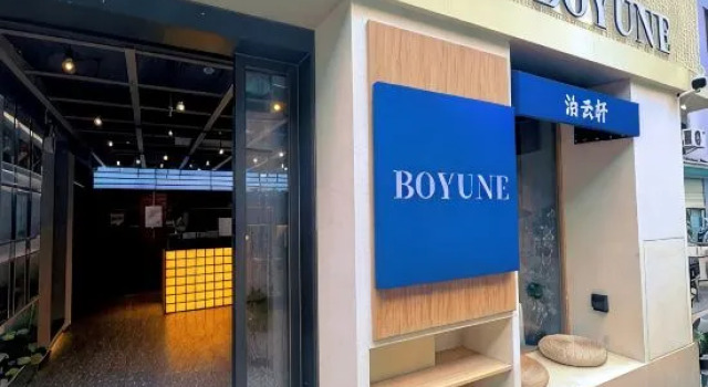 Boyunxuan Hotel (Shangsha Metro Station Branch), Boek Hotel Shenzhen Shenzhen