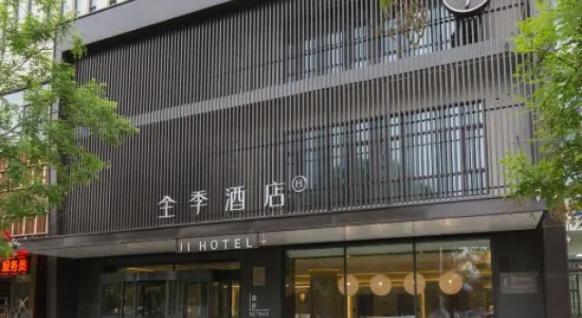 JI Hotel (Anxin Baiyangdian Scenic Spot), Book Hotel Anxin Hebei