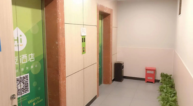 Hi Inn Nanjing Zhujiang Road Taiping Yanganfang, Prenota Hotel Nanchino Jiangsu