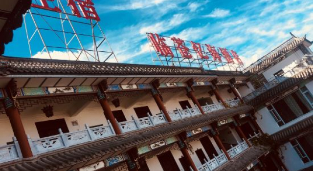 Lincang Yihai Hotel, Reservar Hotel Hotéis em Dali com estacionamento, Estacionamento