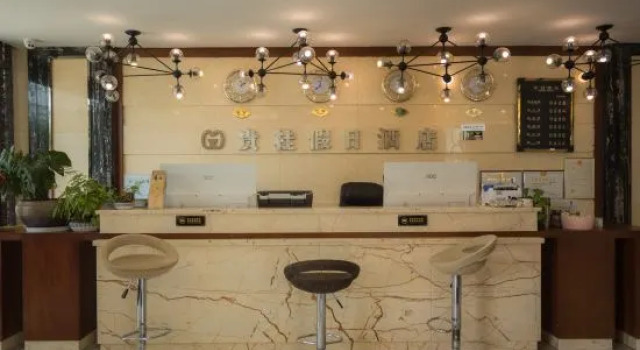 Gui Gui Jia Ri Hotel, Buchen Sie Hotel Hotels in Yunnan mit Parkplatz, Parkplätze