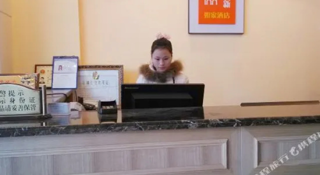 Xinrujia Hotel